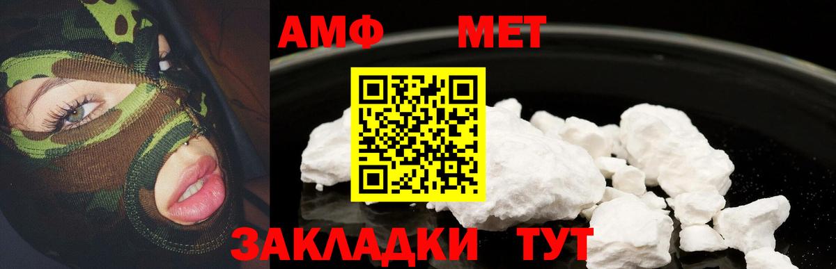 Амфетамин 98% Улан-Удэ