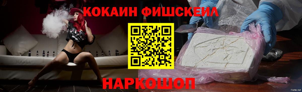 Кокаин 98% Улан-Удэ