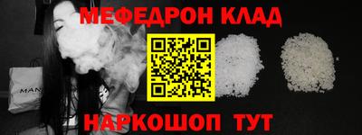 метадон Ликино-Дулёво
