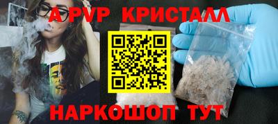 экстази Ливны