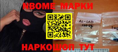 метадон Ликино-Дулёво