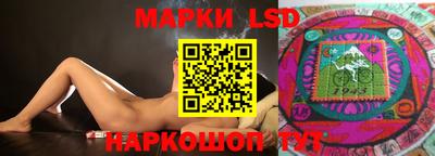 экстази Ливны