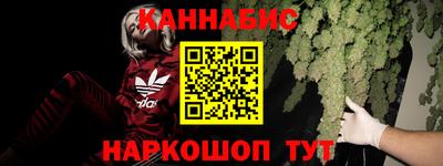 экстази Ливны