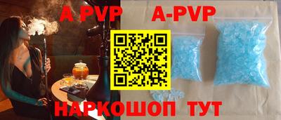 экстази Ливны