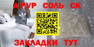 каннабис Кумертау