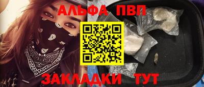 экстази Ливны