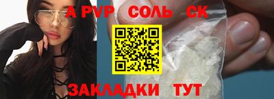 экстази Ливны