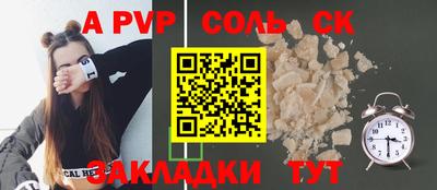 винт Кулебаки