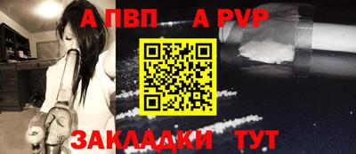 винт Кулебаки
