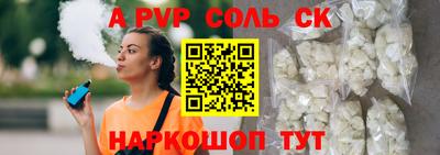 экстази Ливны