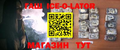 экстази Ливны