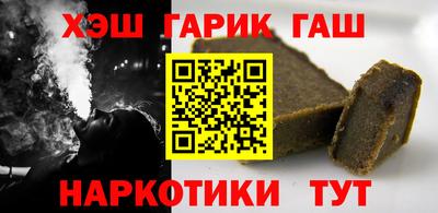 каннабис Кумертау