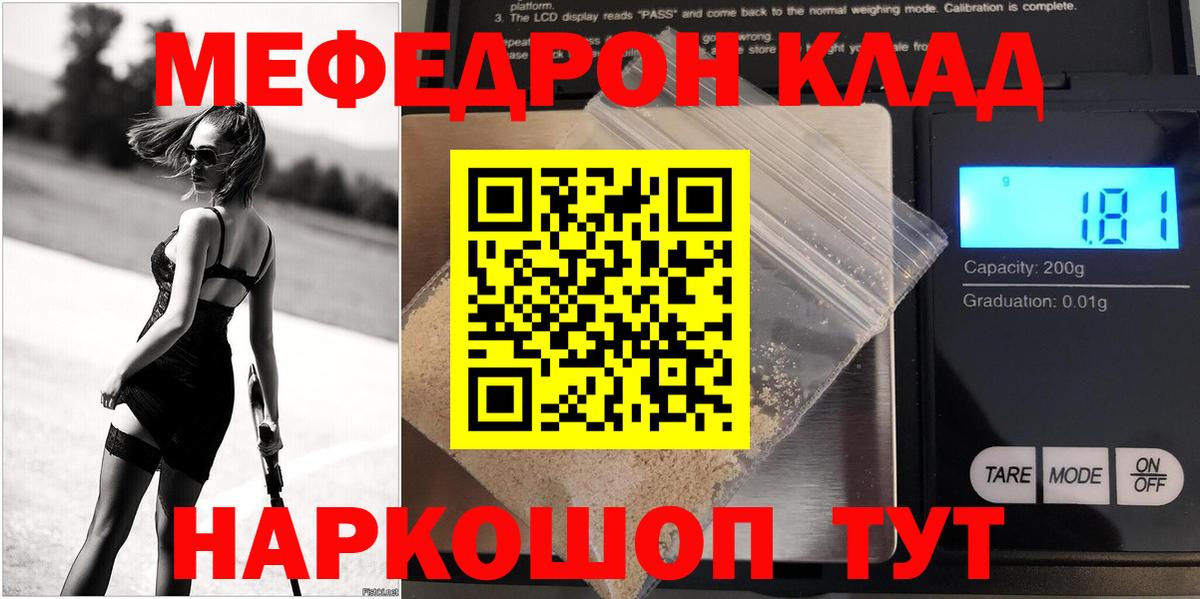 МЕФ  Улан-Удэ