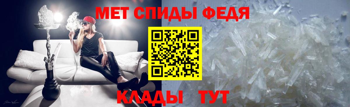 Метамфетамин витя  Вход с VPN  Улан-Удэ 