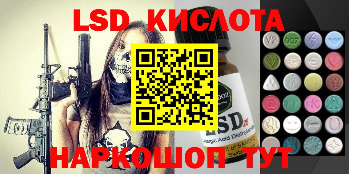 Наркотические марки 1,8мг  Марки N-bome  Улан-Удэ  Вход с VPN 