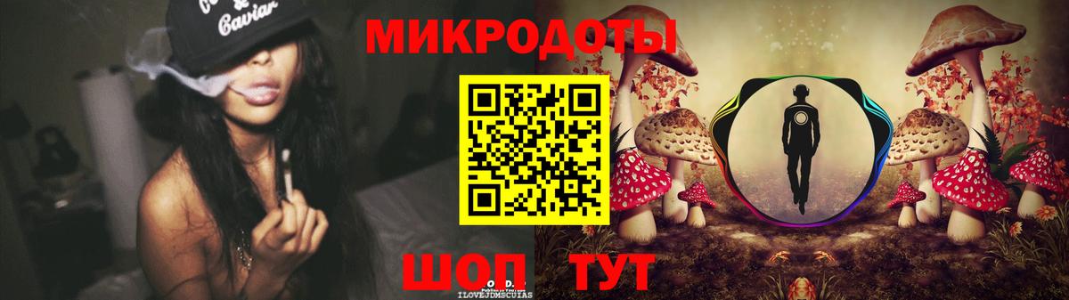 Улан-Удэ  Псилоцибиновые грибы Magic Shrooms  Вход с VPN 