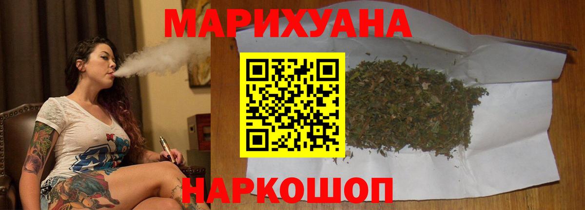 Бошки Шишки индика Улан-Удэ