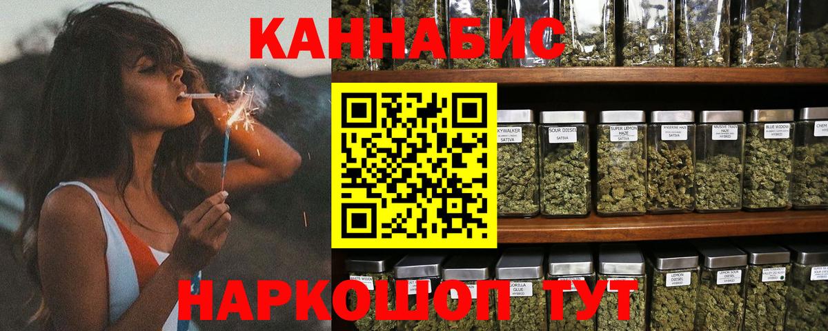 Канабис OG Kush  Бошки Шишки семена  Каннабис тримм  Улан-Удэ  Вход с VPN 